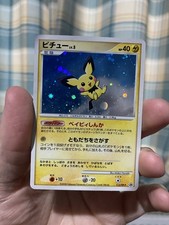 Pichu #112/DP-P Prices | Pokemon Japanese Promo | Pokemon Cards