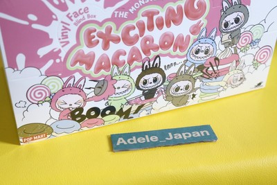 ポップマート EXCITING MACARON アソート 2BOX ポップマート EXCITING