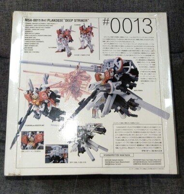 GUNDAM FIX FIGURATION 0013 Deep Striker Figure Bandai New with Box