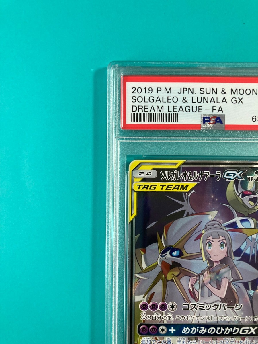 PSA 10 Pokemon SOLGALEO & LUNALA GX DREAM LEAGUE 2019 Japanese GEM