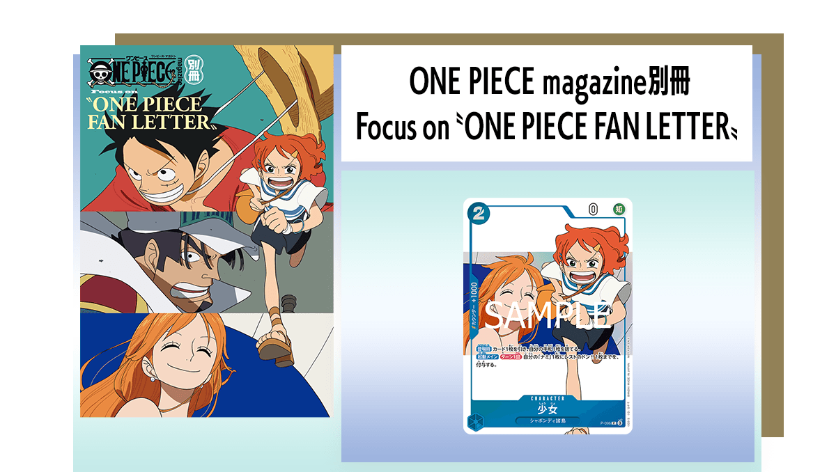 One Piece Card Promo Nami P-096 One Piece Magazine |One Piece Fan