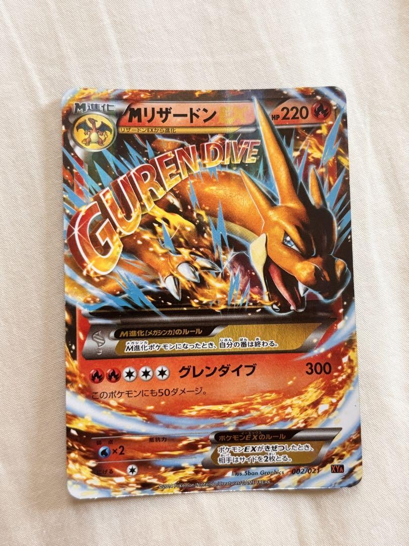 Mega Charizard EX RR CP6 20th Anniversary 013/087 Pokemon Card [LP