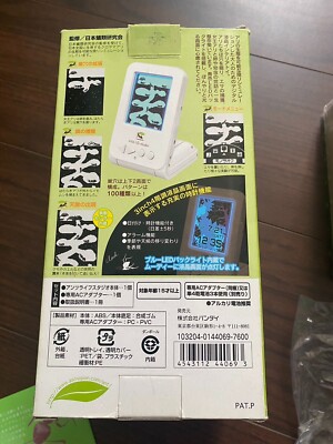 ant's life studio Desktop digital ant breeding simulation BANDAI