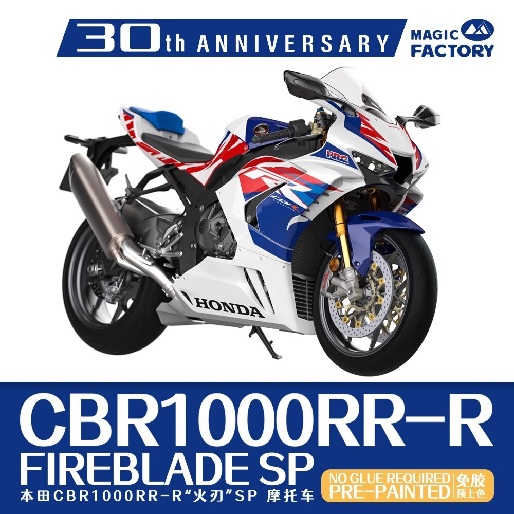 MAGIC FACTORY 1401 1/9 Motorcycles Pre-PAINTED CBR1000RR-R