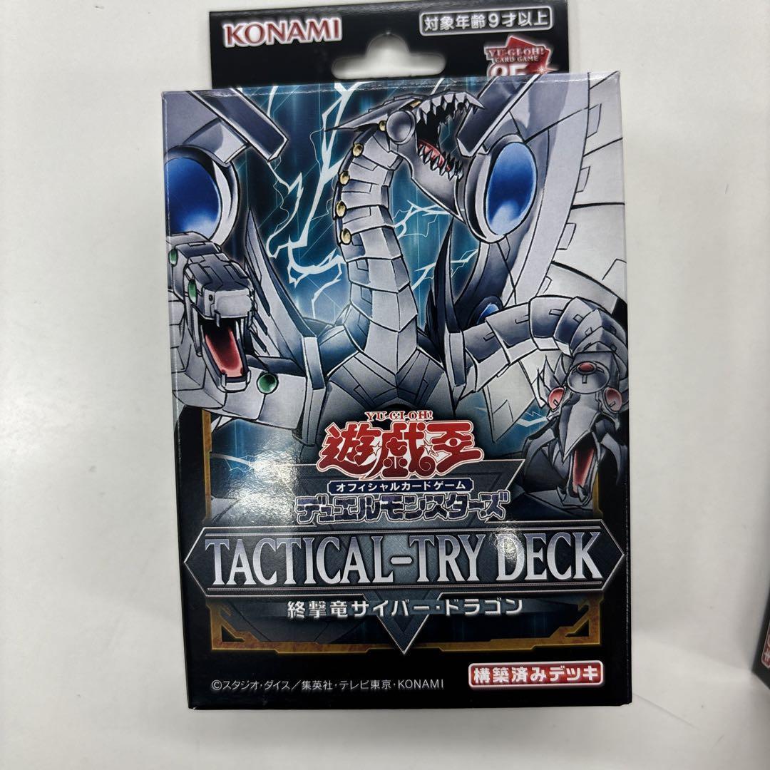 Yu-Gi-Oh! OCG TACTICAL-TRY DECK Set of 3 Boxes Japanese Sealed