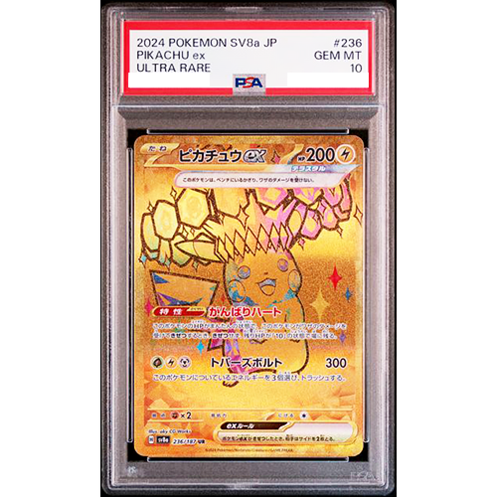 PSA 10 Pikachu ex UR 236/187 Terastal Festival ex SV8a Pokemon