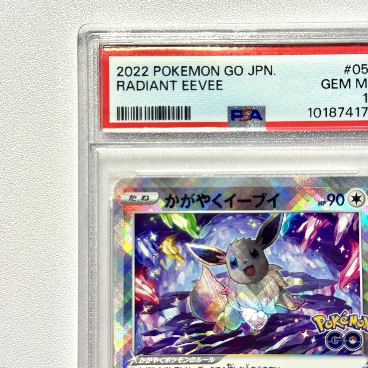 PSA 10 Radiant Eevee 055/071 Pokemon GO Japanese S10b Prism Holo