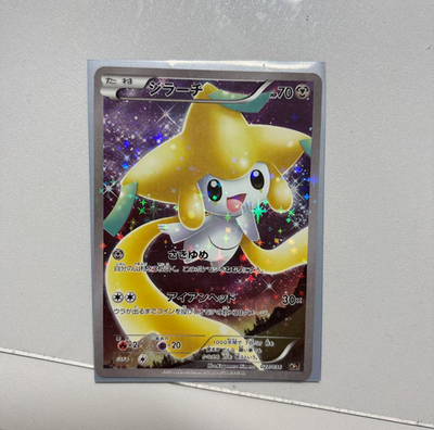 Pokemon Jirachi 027/036 CP5 Mythical Leg Dream Shine Card Game