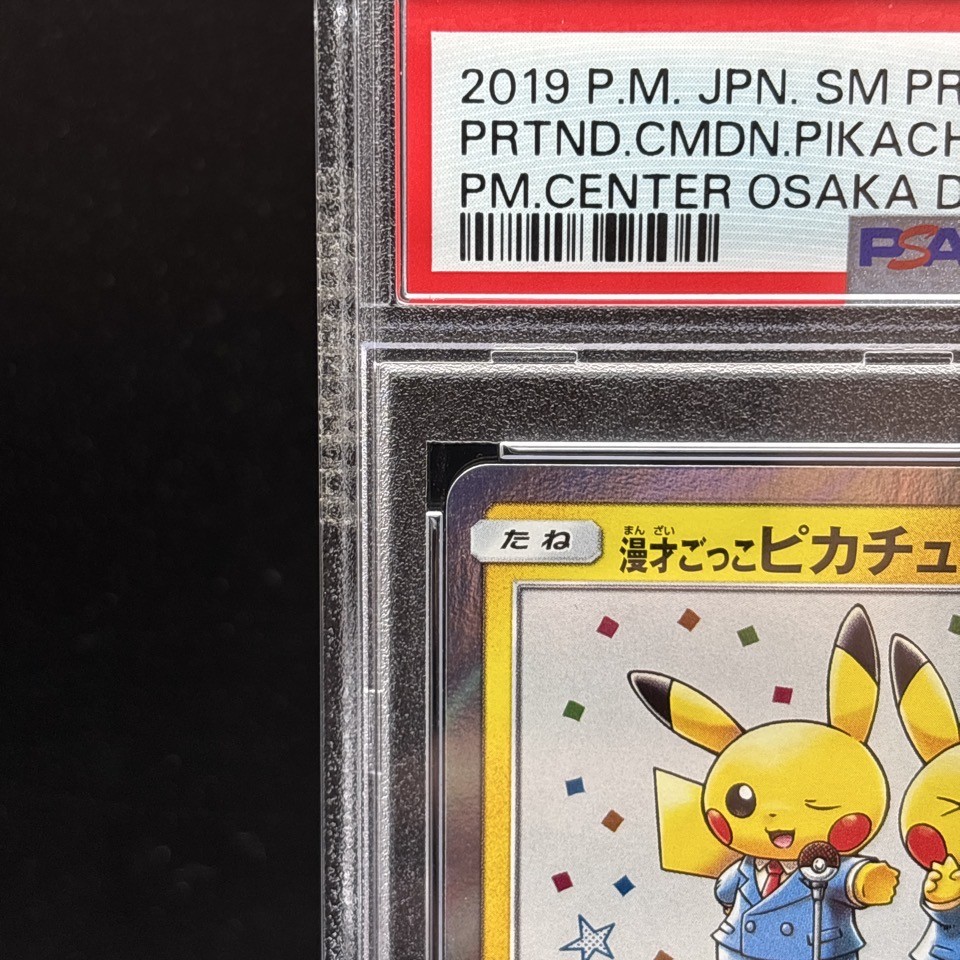 PSA 10 Pretend Comedian Pikachu 407/SM-P Promo Osaka DX Pokemon