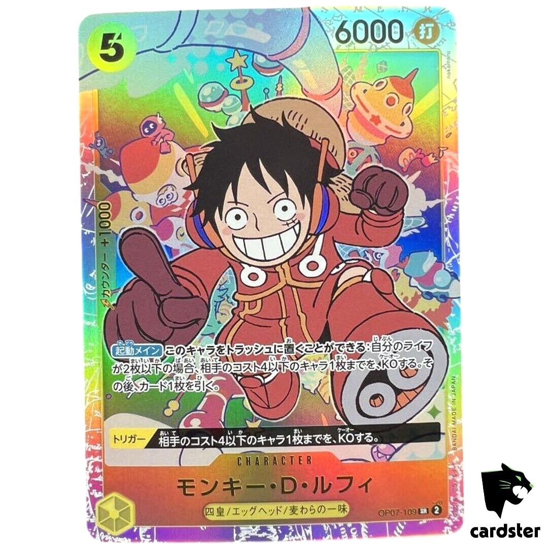 Monkey D Luffy [Error] OP07-109 SR 500 Years in the Future One