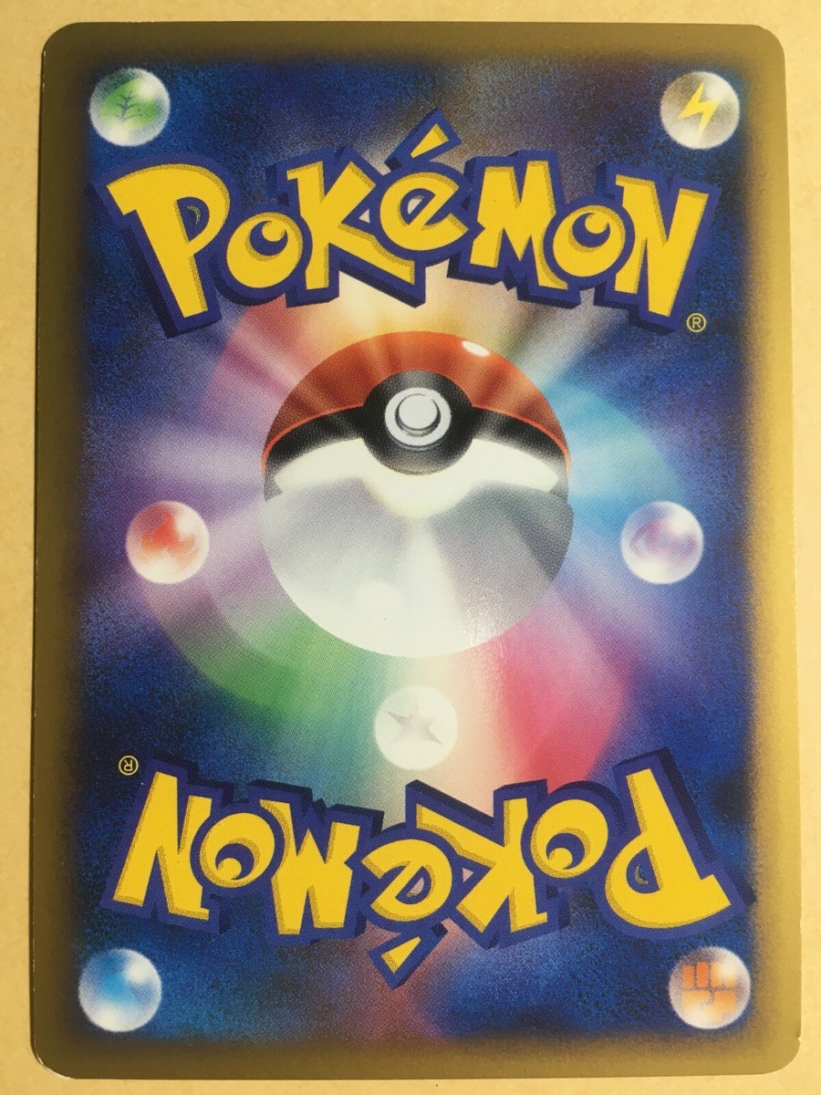 Pichu Pokemon 2009 Holo L1 SoulSilver Collection 1st ED Japanese