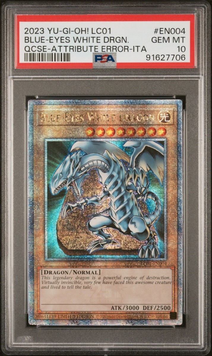 ブルーアイズホワイトドラゴン 25th クオシク PSA10 遊戯王 ブルー
