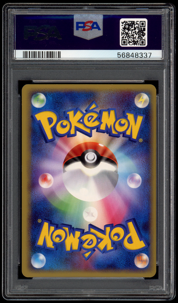 PSA 9 Mint Japanese Mew Prime Holo Lost Link LL HGSS Pokemon Card