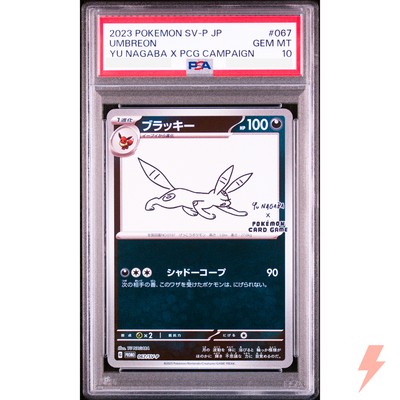 PSA 10 Umbreon 067/SV-P YU NAGABA - Pokemon Card Japanese 2023 | eBay