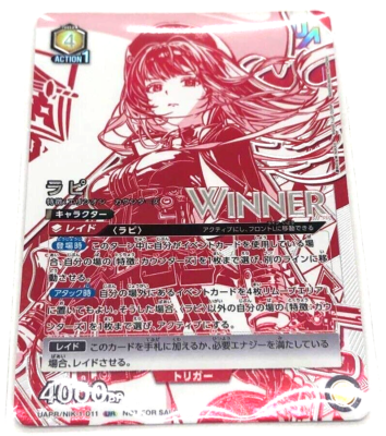 Union Arena Card NIKKE Rapi Union Rare Winner Stamp Ver. Japanese
