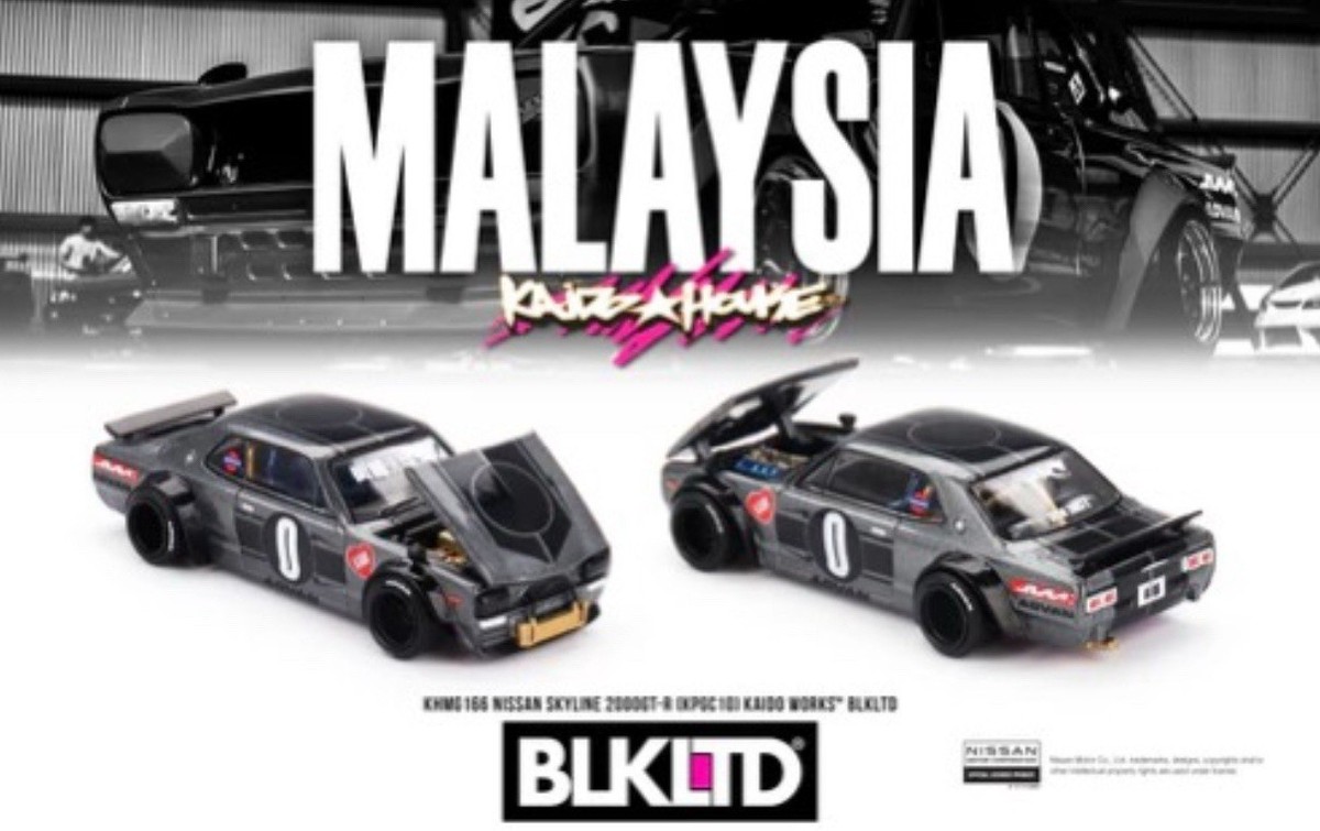 KAIDO HOUSE HAKOSUKA KHMG166 NISSAN SKYLINE 2000GT-R KPGC10