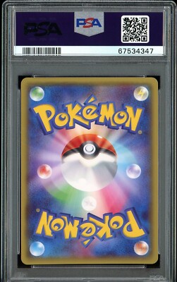 PSA 10 GEM MINT All Night Party Umbreon Gym Battle Prize Promo