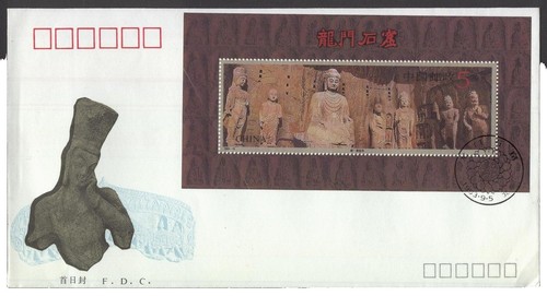 1963 China Post Issued stamps “Huangshan Scenery”（特57 黄山风景