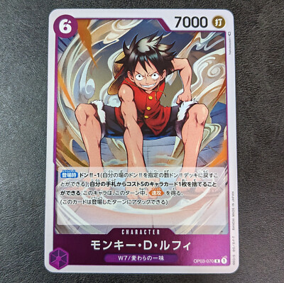 One Piece Card Game TCG Monkey D. Luffy OP03-070 R Holo Japanese