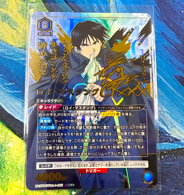 UNION ARENA Roy Mustang Fullmetal Alchemist Signed 2 Star UA37BT