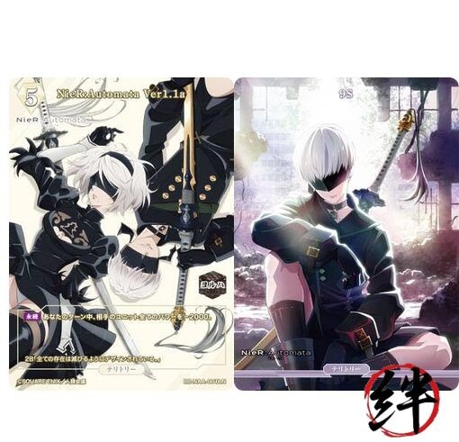 Build Divide TCG Bright BB-NAA-001bN NieR:Automata Ver1.1a/9S N