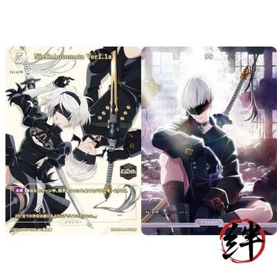 Build Divide TCG Bright BB-NAA-001bN NieR:Automata Ver1.1a/9S N