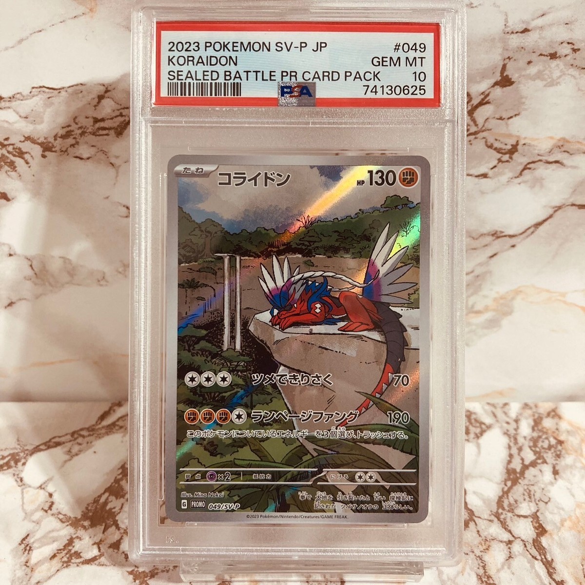 Koraidon PSA 10 049/SV-P Sealed Battle Promo Limited JAPANES Japan