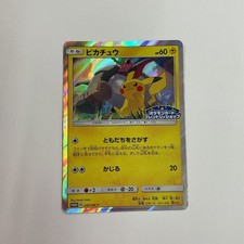 Friendly Shop Pikachu #249/SM-P Prices | Pokemon Japanese Promo