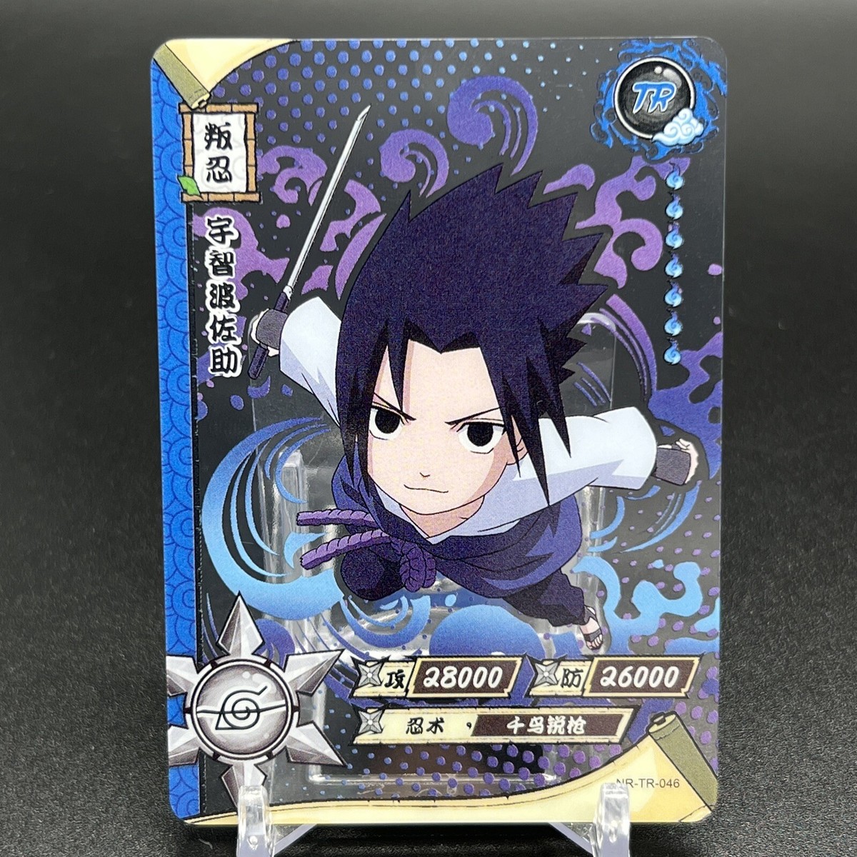 Sasuke Uchiha NR-TR-046 Naruto Kayou Card | eBay