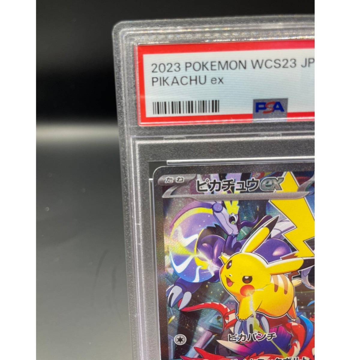 PSA 10 Pikachu ex 001/030 Yokohama Promo Pokemon World