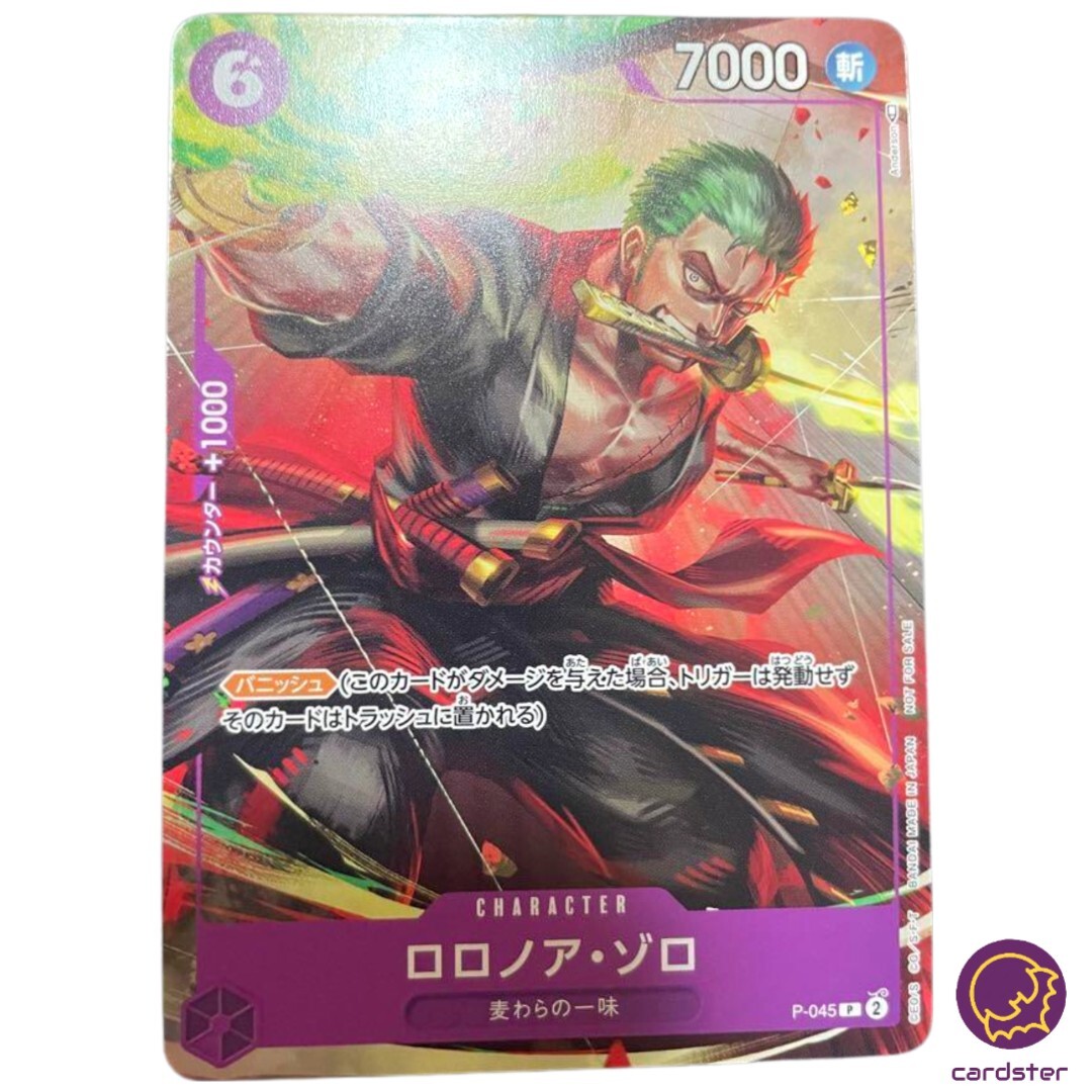 Roronoa Zoro P-045 PROMO Purple 10/2023 ONE PIECE Card Japan | eBay UK