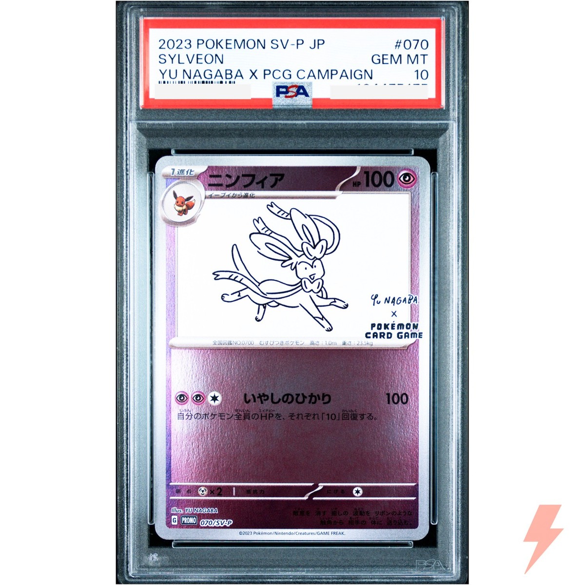 PSA 10 Sylveon 070/SV-P YU NAGABA - Pokemon Card Japanese 2023 | eBay