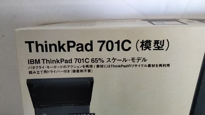IBM ThinkPad 701C 10th Anniversary 65% Scale Plastic Model NEW | eBay