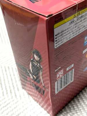 SPY×FAMILY Yor Forger Premium Prize Figure SEGA Round1 Crane Game