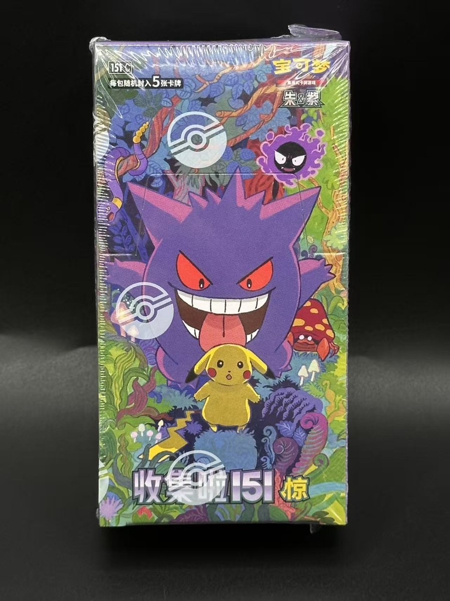 Pokemon TCG Simplified Chinese Collect 151C 3.0 