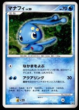 Manaphy [1st Edition] Prices | Pokemon Japanese Space-Time