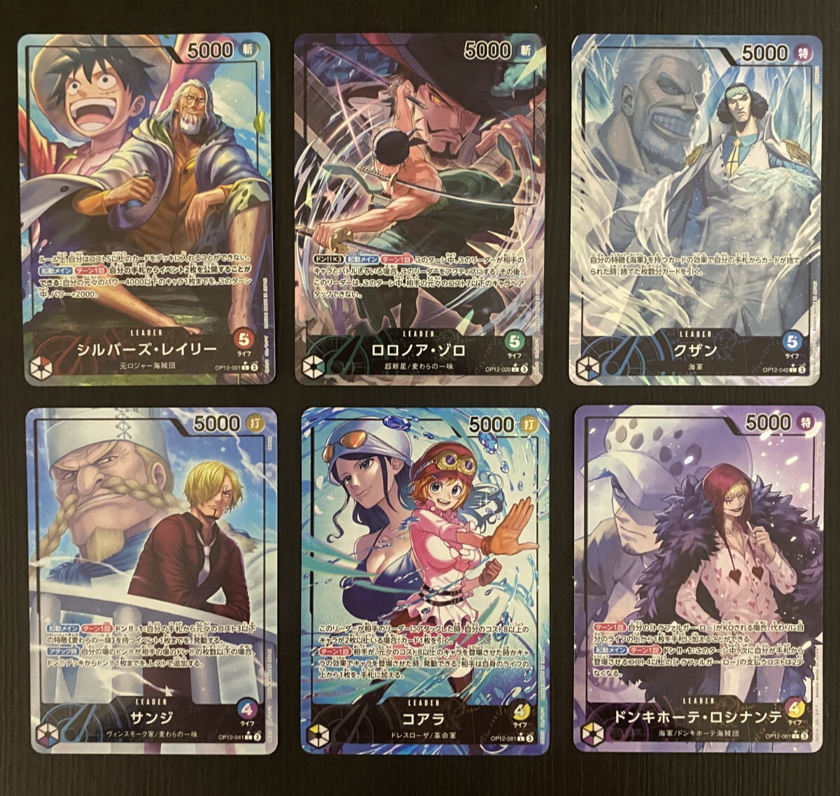 ONE PIECE Card Game OP12 LEADER PARALLEL ART Complete Set ZORO