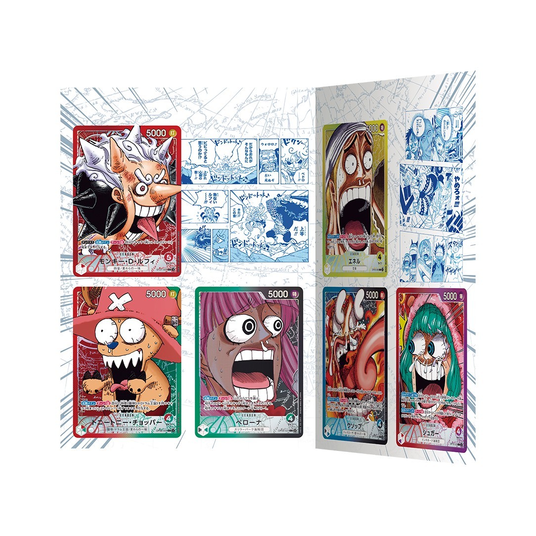 PSL ONE PIECE CARD GAME BASE SHOP LIMITED CARD COLLECTION Vol.1