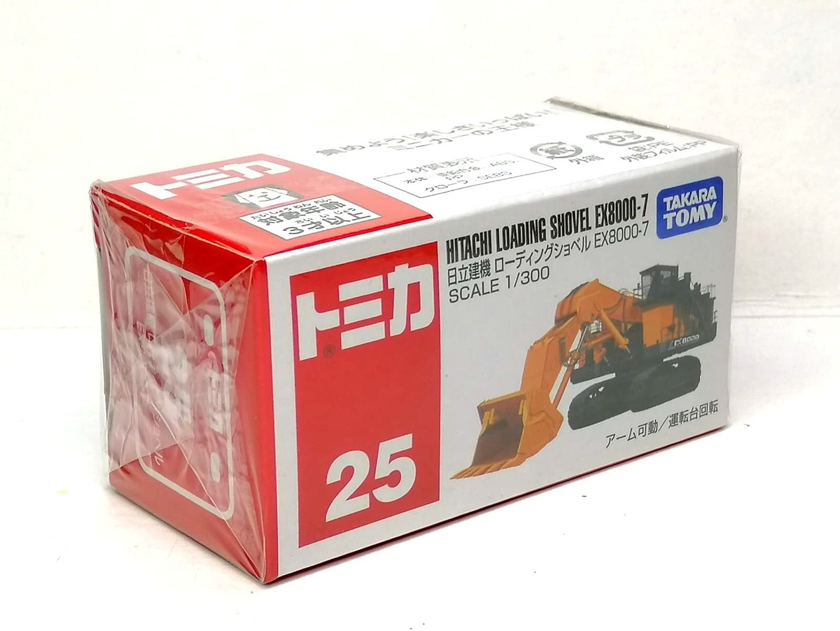 TOMICA 25 HITACHI LOADING SHOVEL EX8000-7 1/300 TOMY 2020 April