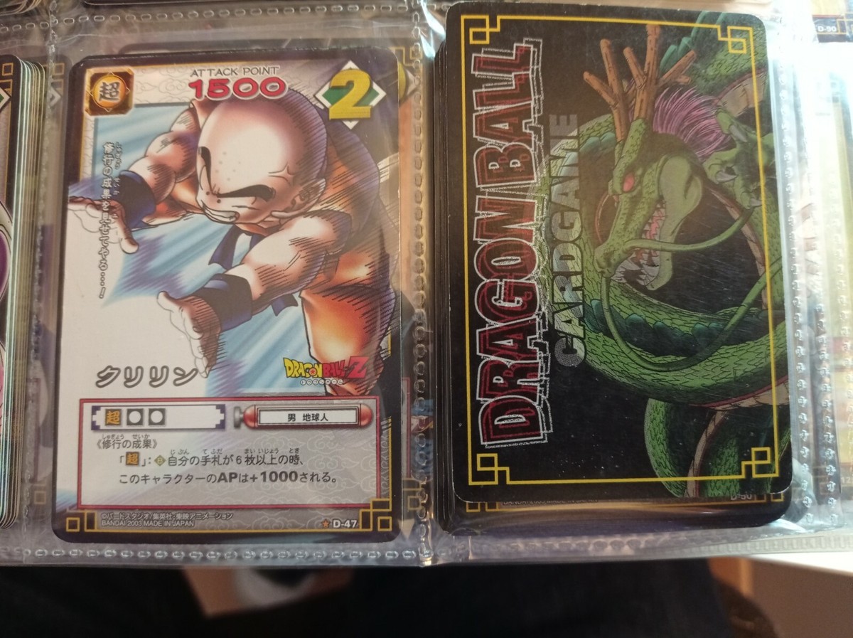 DRAGON BALL DRAGON CARD GAME JCC CARD D047 47 | eBay