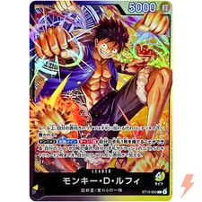 Monkey.D.Luffy [2nd Anniversary] ST13-015 Prices | One Piece Ultra