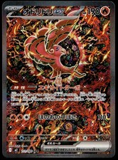 Oricorio Ex #111 Prices | Pokemon Japanese Inferno X | Pokemon Cards
