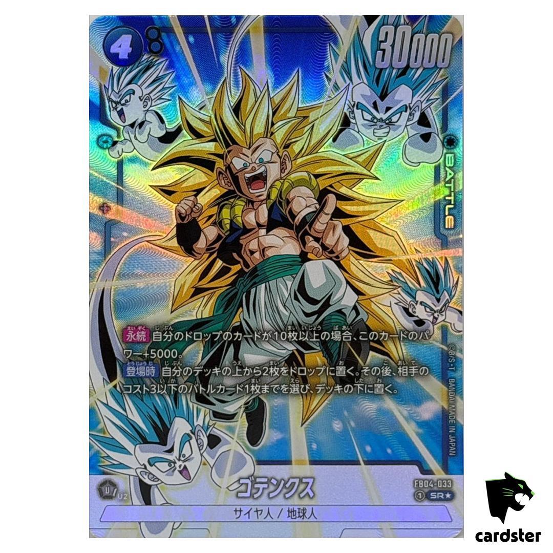 Gotenks SR* FB04-033 [PAR] Dragon Ball Fusion World ULTRA LIMIT