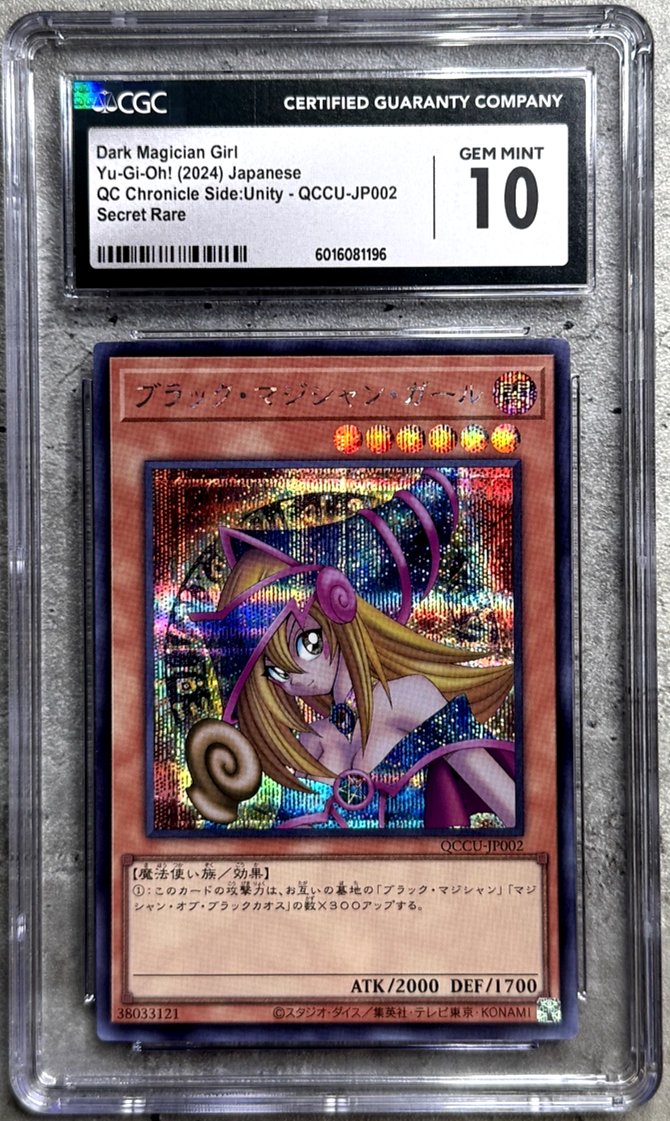 Yugioh Card JPN Dark Magician Girl Secret Rare CGC 10 Gem Mint