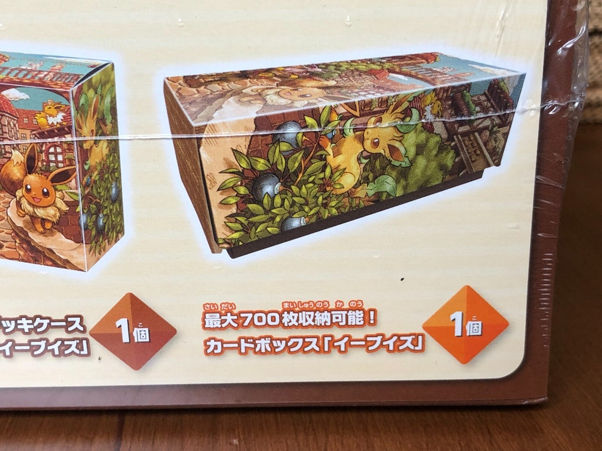 Pokemon Center Japan 2021 Eevee Heroes Eeveelution Set Gym Box