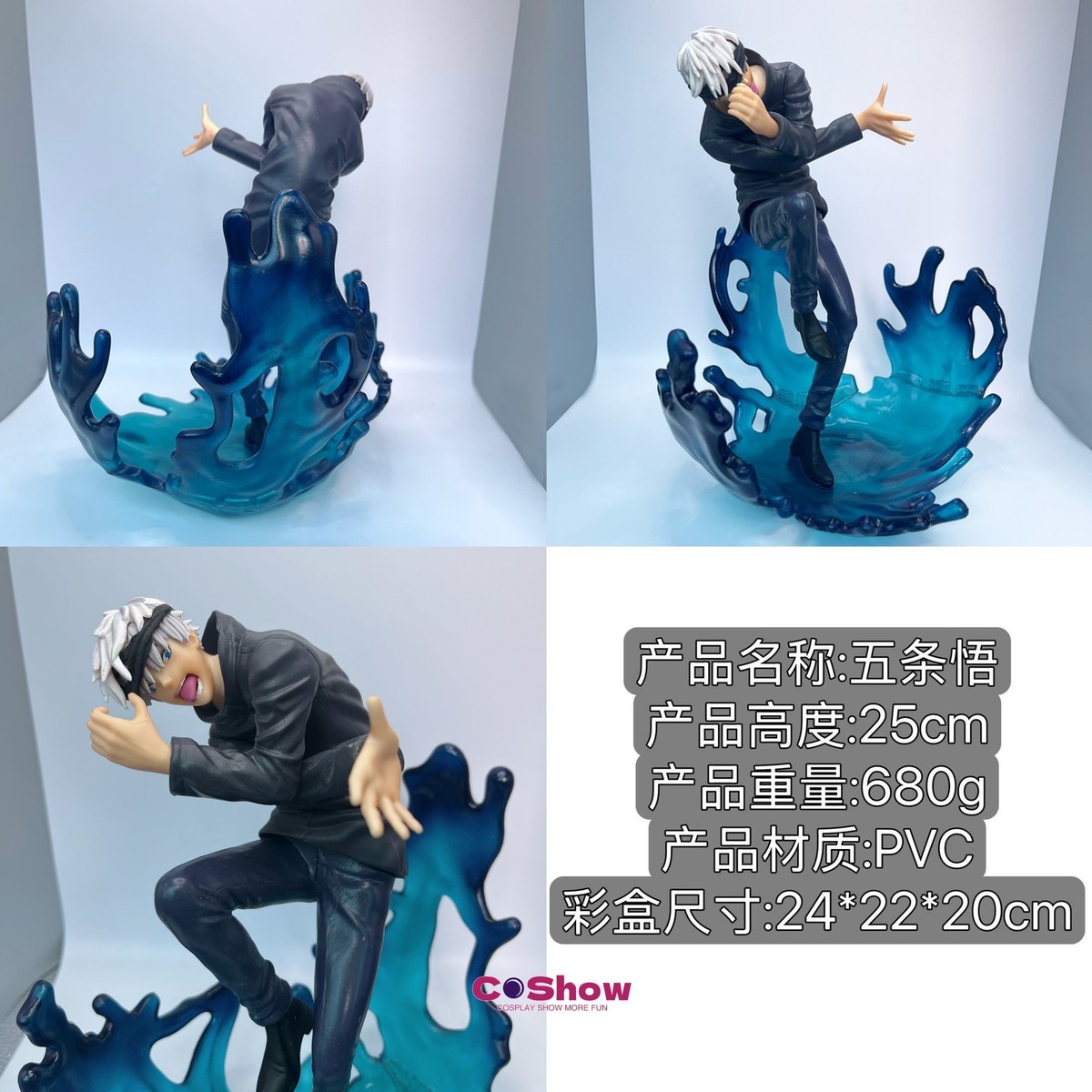 Satoru Gojo Figure 1/7 Scale Jujutsu Kaisen Shibuya Scramble