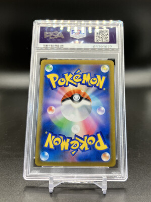 PSA 10 GEM MINT Blaziken VMAX 217/184 CSR Vmax climax Japanese