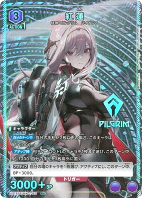 Union Arena Card NIKKE Guren Scarlet R Parallel Rare Japanese DHL