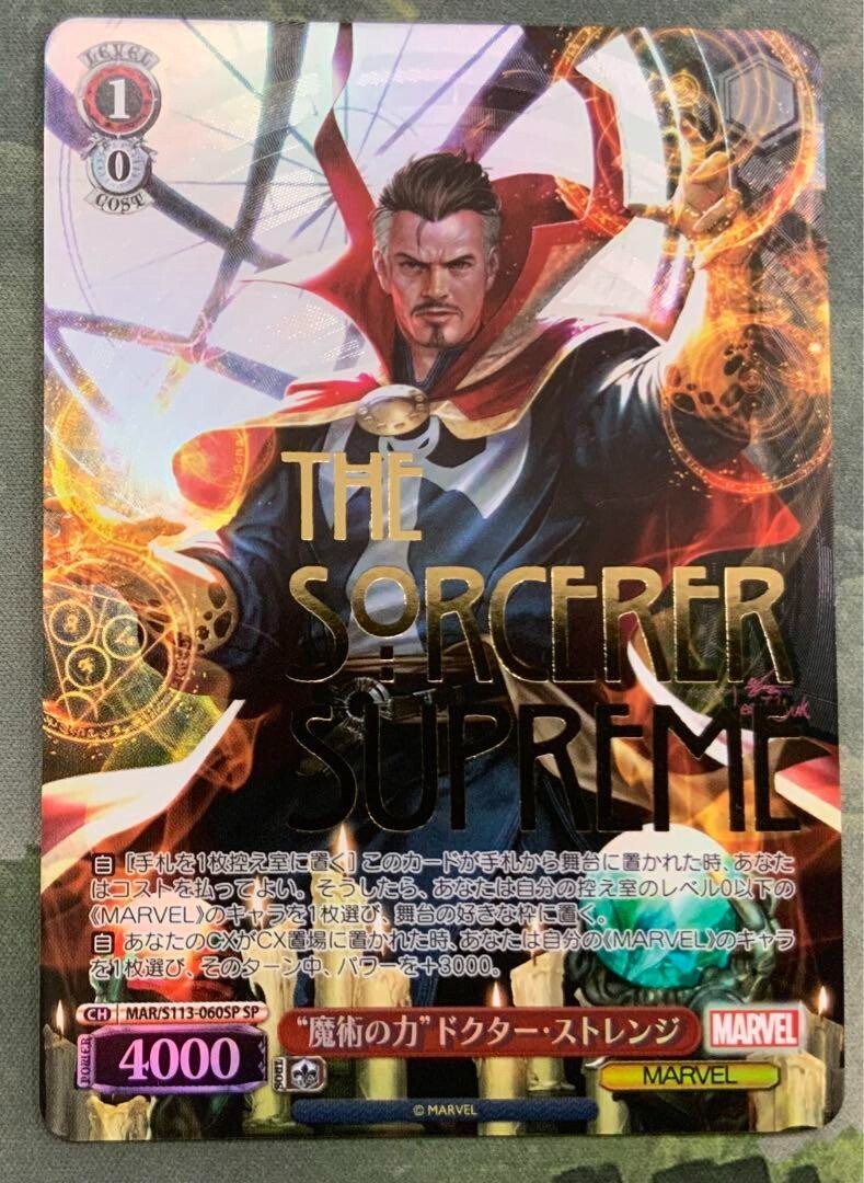 ヴァイスシュヴァルツ MARVEL THE BLACK WINTER ソー SP Weiss Schwarz