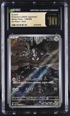 CGC 10 Pristine Durant 149/086 AR Art Rare White Flare sv11W